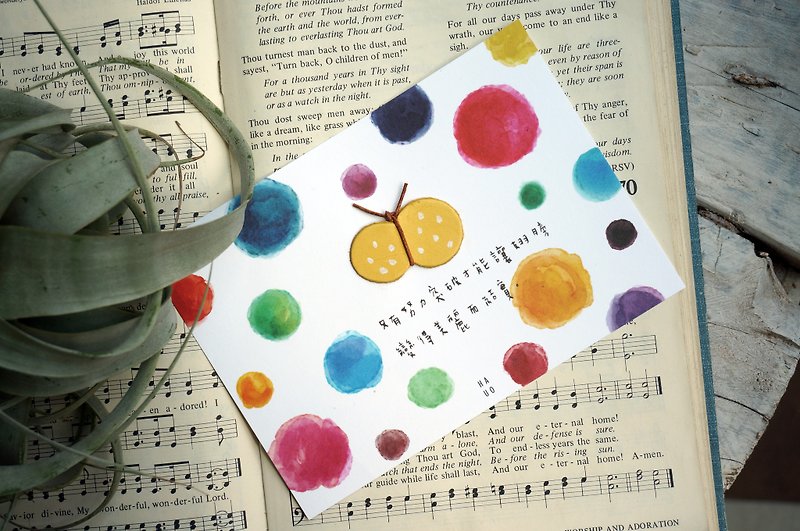 Courage Butterfly - The Handmade Leather Craft Postcard  include Envelope - การ์ด/โปสการ์ด - กระดาษ สีน้ำเงิน