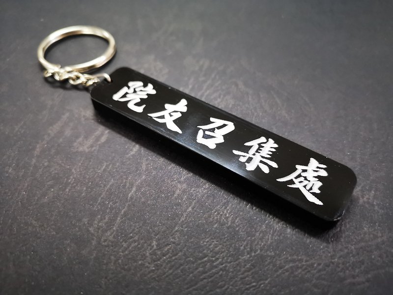 Pinkoi , the resident convocation office, is the first to release a black-backed Silver keychain - ที่ห้อยกุญแจ - อะคริลิค 
