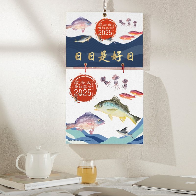 2025 Calendar [Gyotaku] Existing Calendar | Traditional Hand-Teared Calendar (G6k) Wall Calendar - Calendars - Paper Multicolor