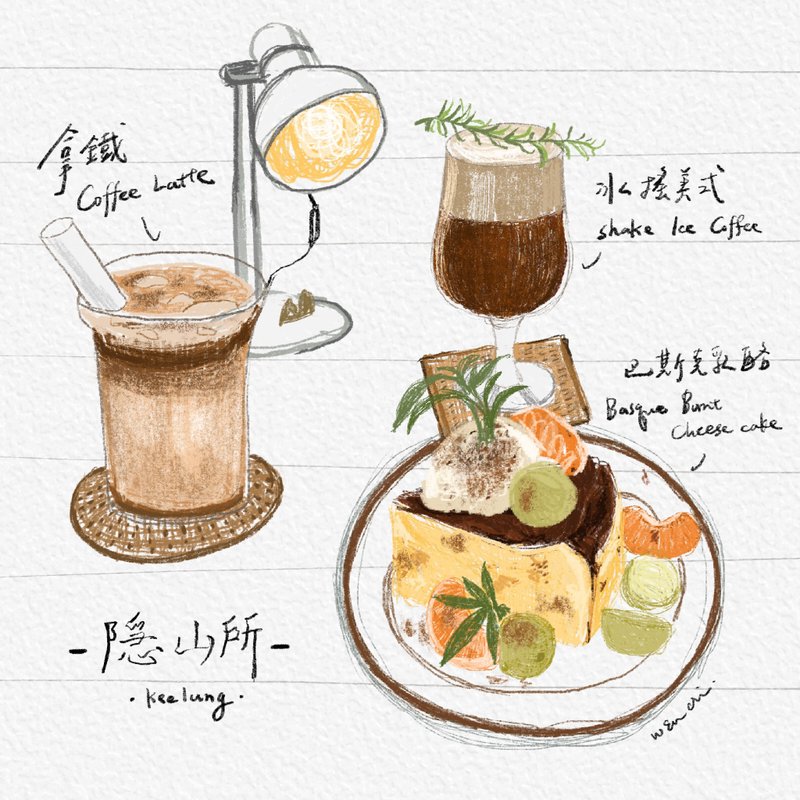 Procreate線條感插畫 — 簡v - 插畫/繪畫/寫字 - 其他材質 