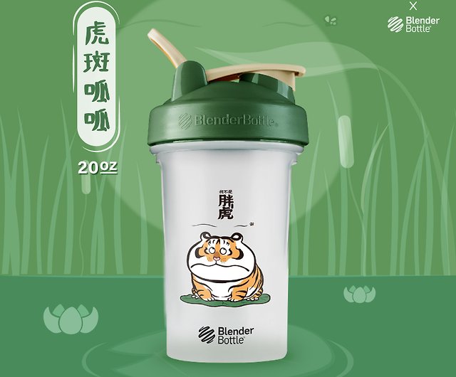 Blender Bottle X Bu2ma【Classic V2】Shaker Bottle Perfect for
