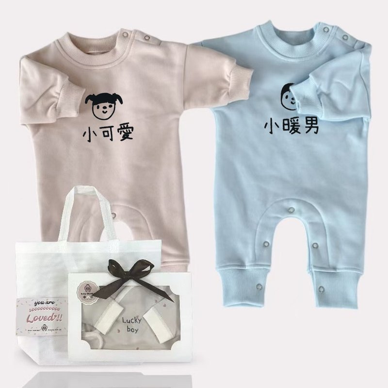 Customizable Plush Long-Sleeve Onesie - Month Edition 66-100cm - Baby Gift Sets - Cotton & Hemp 