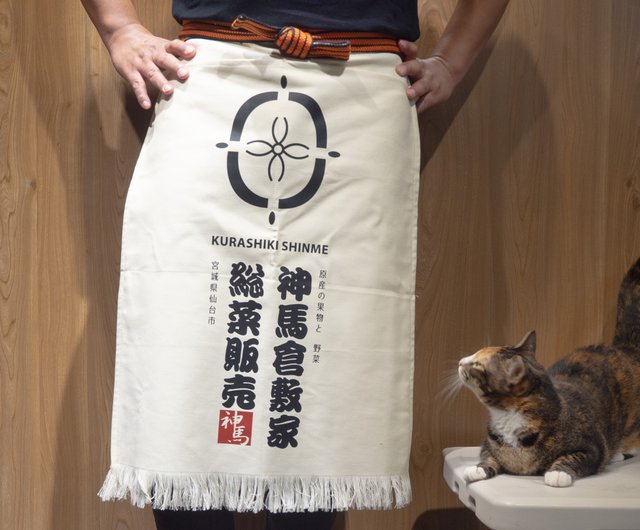 和風前帆掛け和風エプロン - ショップ TOSO Design Studio