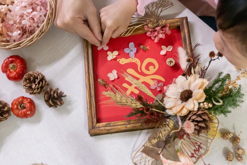 [Parent-Child New Year Course] New Year Wooden Frame Spring Couplet Hanging Decoration for the Year of the Snake | Parent-child Handmade | Drinks and Snacks - Plants & Floral Arrangement - Plants & Flowers 