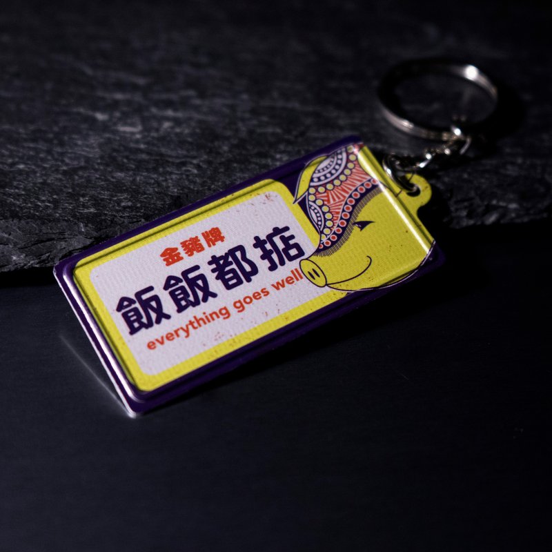 Everything Well Keychain - Keychains - Other Metals Multicolor