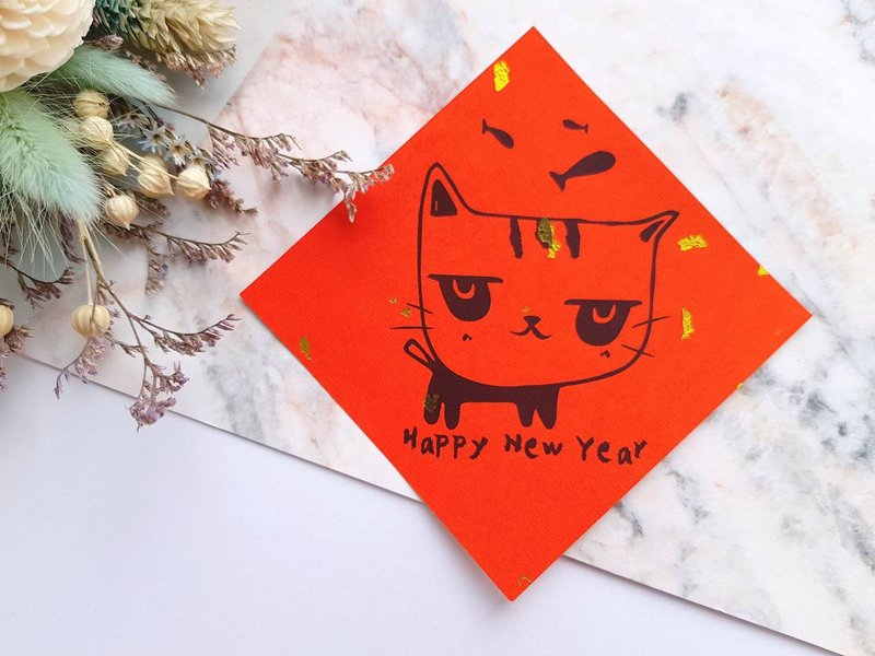 貓咪過年春聯 - (Happy new year) - 紅包袋/春聯 - 紙 紅色