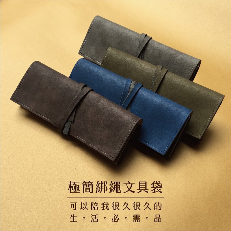 conifer綠的事務 極簡綁繩文具袋 - 鉛筆盒/筆袋 - 人造皮革 咖啡色