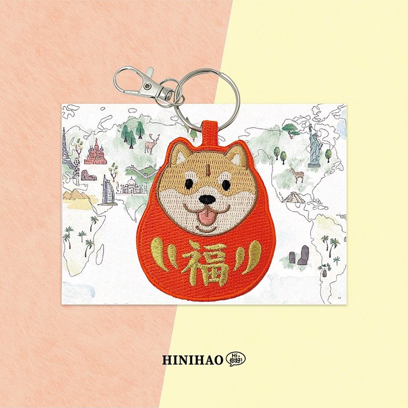 Double-sided embroidery key ring - Fushen Chai - Keychains - Thread Red