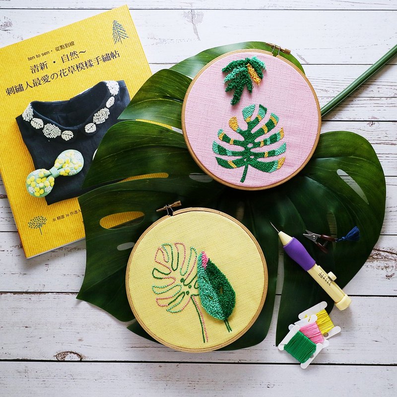 【DIY】俄羅斯刺繡. 龜背葉材料包+教學影片 - 編織/刺繡/羊毛氈/縫紉 - 繡線 粉紅色
