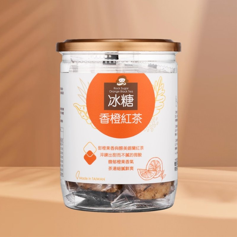 冰糖香橙紅茶 | 17gx12入/罐 | 婚禮小物 伴娘禮 水果茶 茶磚 - 茶葉/茶包/水果茶 - 其他材質 橘色