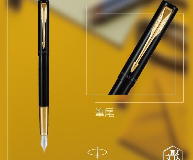 PARKER 万年筆 インクセット ギフトボックス PARKER 万年筆 インクセット ギフトボックス
