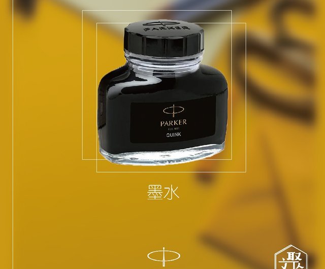 PARKER 万年筆 インクセット ギフトボックス