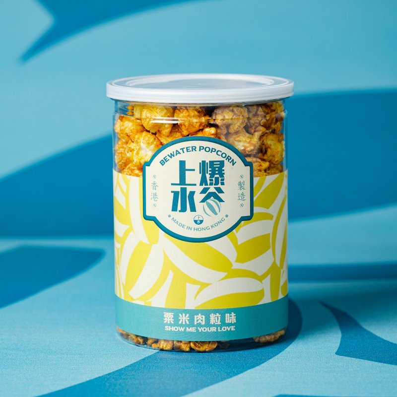 【爆谷買10送2特別優惠】粟米肉粒味爆谷 - 零食/點心 - 新鮮食材 橘色