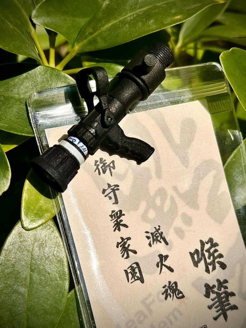 消防喉筆鎖匙扣 MINI BRANCH KEYCHAIN - 掛繩/吊繩 - 尼龍 黑色