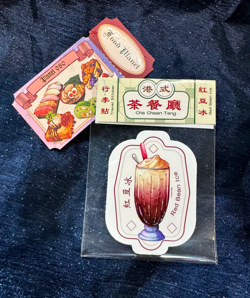 茶餐廳系列行李貼- 紅豆冰 - 貼紙 - 紙 紅色