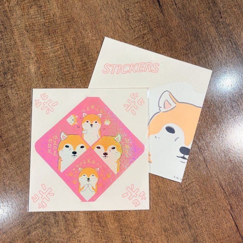 Shiba Round Mini Square Stickers (2 pcs) - สติกเกอร์ - กระดาษ สึชมพู