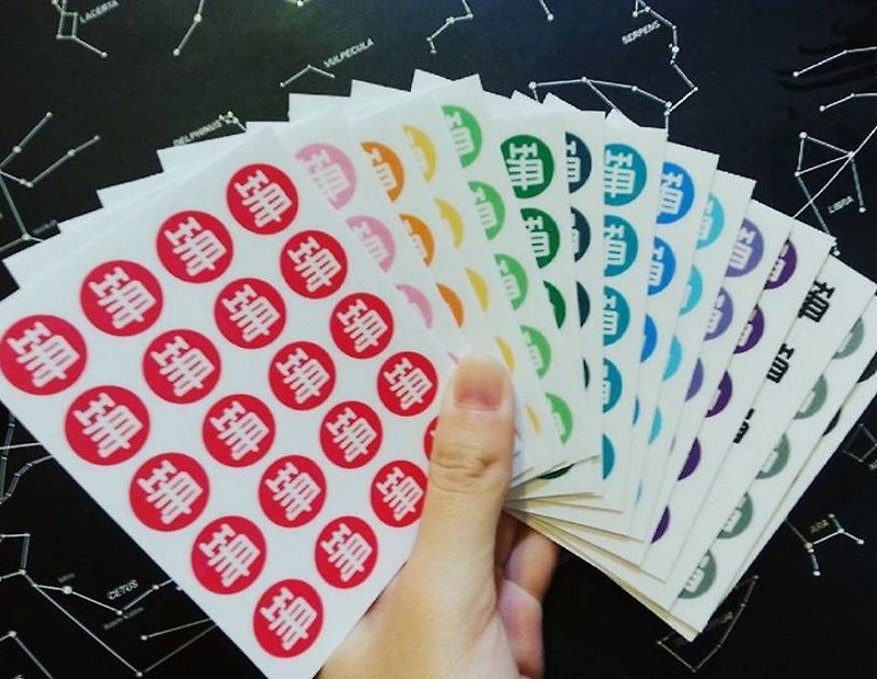 Own round label waterproof sticker/sticker - สติกเกอร์ - กระดาษ 