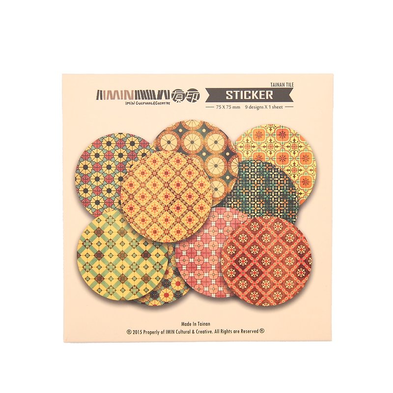 Vintage tile series waterproof stickers - สติกเกอร์ - กระดาษ หลากหลายสี