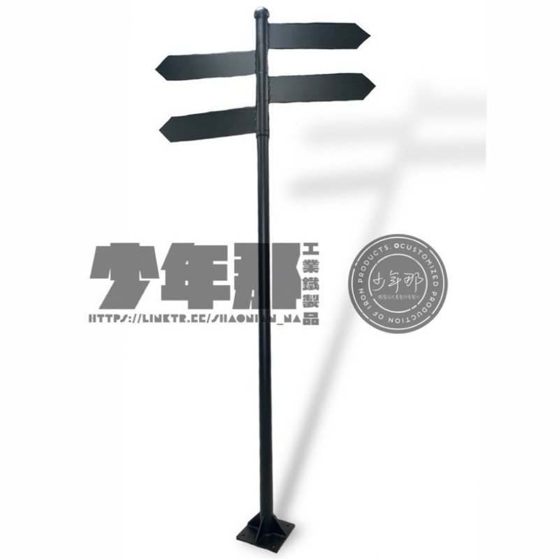指示牌.造型路牌.標示牌.交通指示牌.景觀位置指示牌 - 門簾/門牌 - 其他金屬 黑色