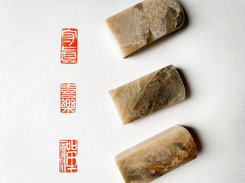 Changhua original stone seal with stamp, ink painting seal, custom seal - Stamps & Stamp Pads - Stone 