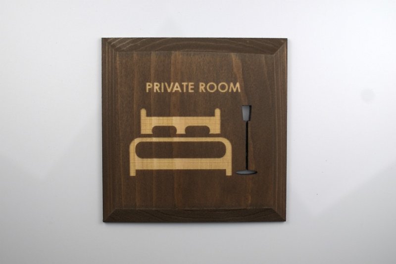 Private Room Plate Brown PRIVATE ROOM (PB) - Wall Décor - Wood Brown