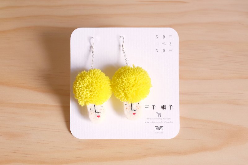 Miss Hairy Collection / Pom Pom Earrings / Yellow - Earrings & Clip-ons - Other Materials Yellow