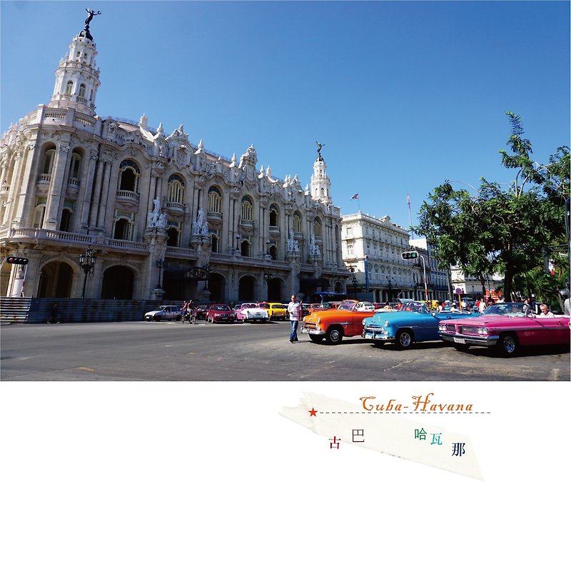 Cuba Travel Photography Postcard - การ์ด/โปสการ์ด - กระดาษ 