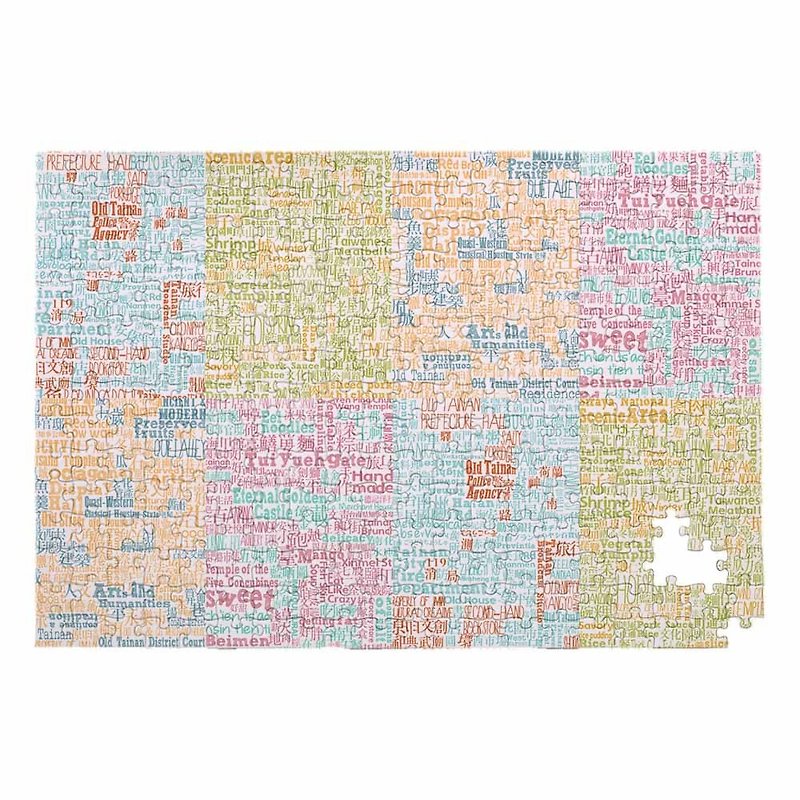 Text collage series Colorful puzzle - Other - Paper Multicolor