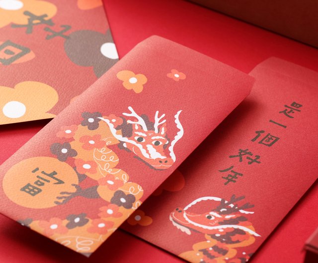 辰年新年対句】龍の花富春対句赤い封筒セット - ショップ Mao's studio