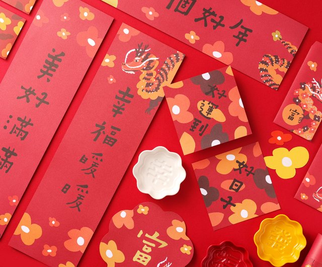 #上海　龍華古寺　揮毫ポスター　祝儀袋　年中行事　日用品　季節 上海 龍華古寺 揮毫ポスター 祝儀袋 年中行事 日用品 季節