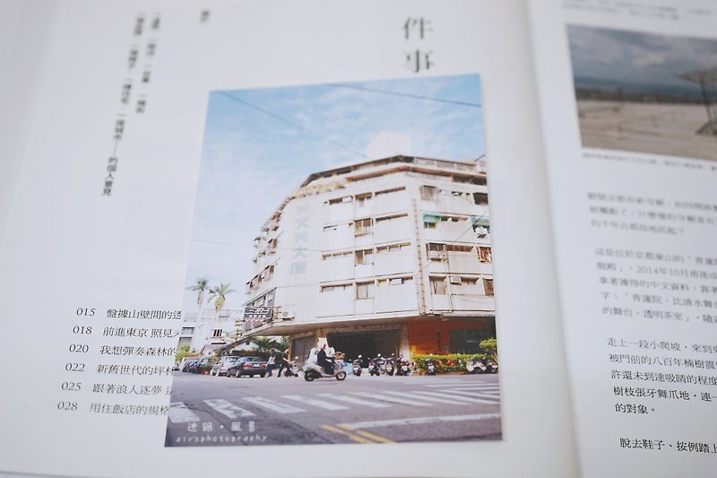Stray ‧ View (Mei Yao Mei Building) Postcard - Cards & Postcards - Paper 
