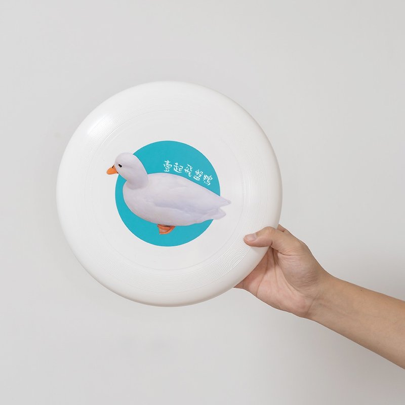 Super cute duck print frisbee 175g frisbee professional competition grade frisbee - Fitness Equipment - Plastic White