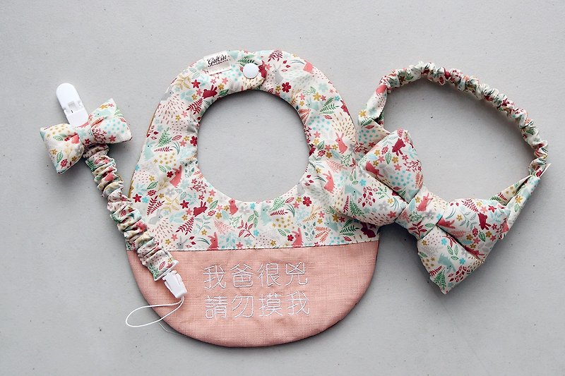 Autumn rabbit embroidered round pocket/headband/ pacifier chain/moon gift box - ของขวัญวันครบรอบ - ผ้าฝ้าย/ผ้าลินิน 
