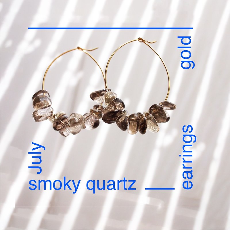Smoky Quartz -ピアス- - 耳環/耳夾 - 石頭 咖啡色