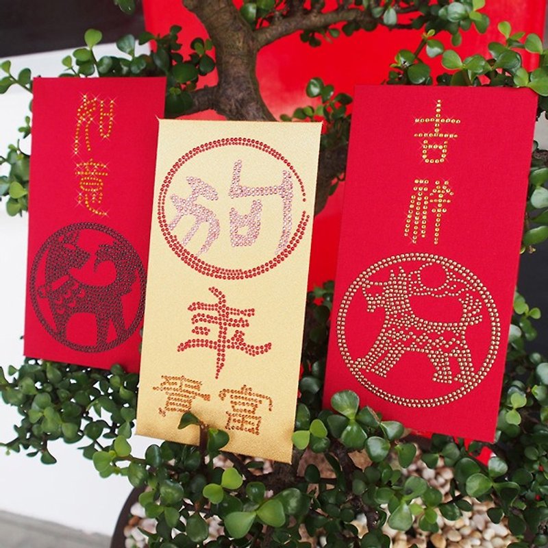 [GFSD] Bright and universal red envelope bag-[The Year of the Dog Grand Canal Series-A set of three sets of wealth and honor in the Year of the Dog] - Chinese New Year - Paper Red