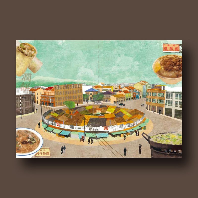 台北圓環明信片 - 卡片/明信片 - 紙 多色