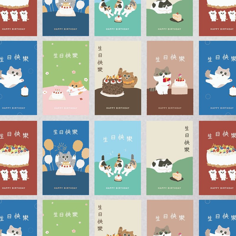 森蕗插畫 可愛貓咪生日卡片 雙面明信片 生日快樂 Happy birthday - 卡片/明信片 - 紙 