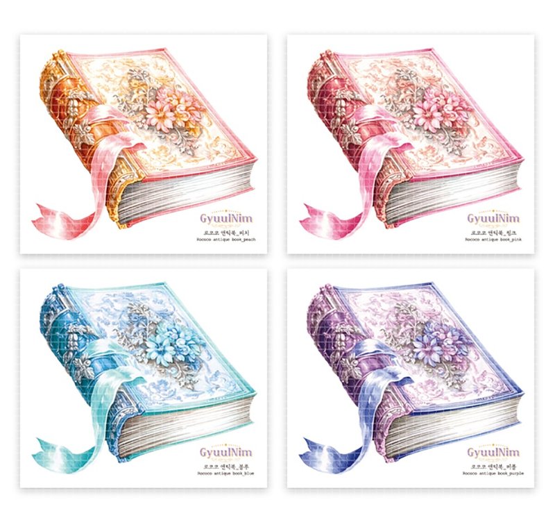 Rococo antique book sticker - 貼紙 - 紙 