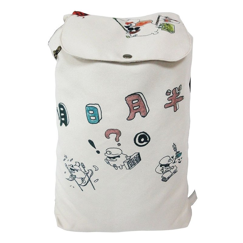 【IS MARVEL】Fat people packs - Backpacks - Polyester Gold