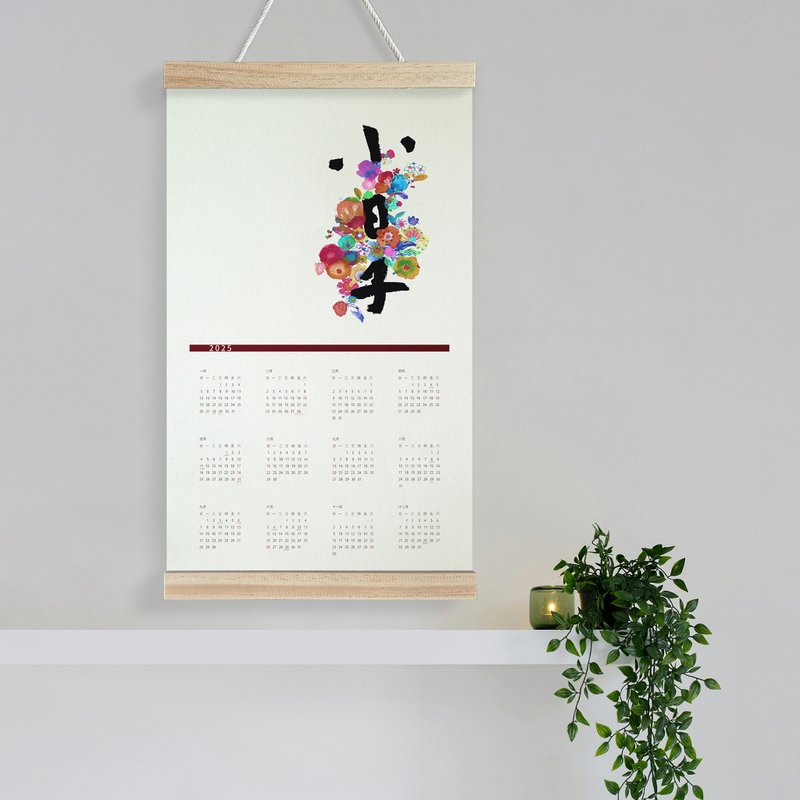 Year 2025 Calendar-Taiwan or Hong Kong - Cards & Postcards - Paper Multicolor