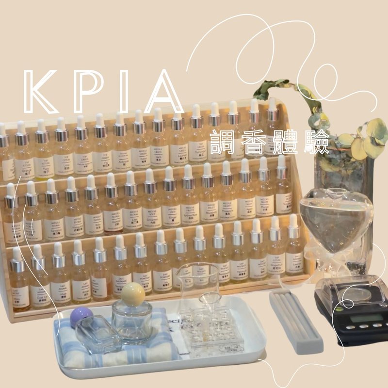 [Experience] Kaohsiung One-Day Perfume Expansion Bottle Fragrance Candle Fragrance Handmade Experience Suitable for Couples and Boudoirs - เทียน/เทียนหอม - วัสดุอื่นๆ 