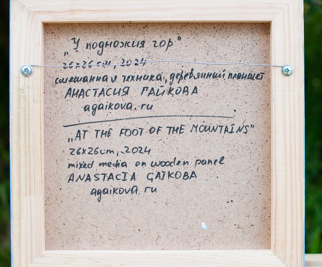 小さな絵画 抽象的なオリジナルの山の小さな絵画、青、緑、白の色