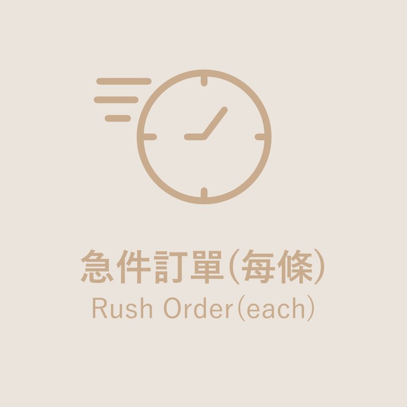 Applicable for expedited orders - Towels - Cotton & Hemp 