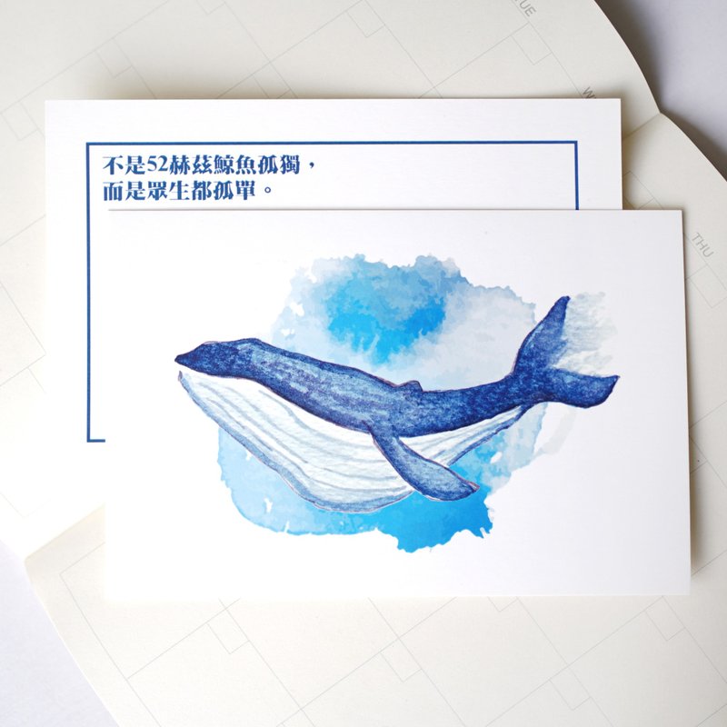 【Whale Falling Empire】All six double-sided postcards - การ์ด/โปสการ์ด - กระดาษ สีน้ำเงิน