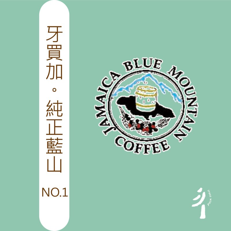 TreesWind 牙買加 純正藍山 濾掛咖啡 - 咖啡/咖啡豆 - 其他材質 