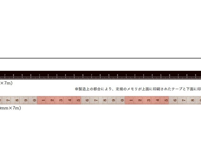 Mt Ex Masking Tape 10mm Black Ruler Mtex1p0 21 Summer Shop Qmono Washi Tapes Pinkoi Mt Ex Masking Tape 10mm Black Ruler Mtex1p0 21 Summer Shop Qmono Washi Tapes Pinkoi