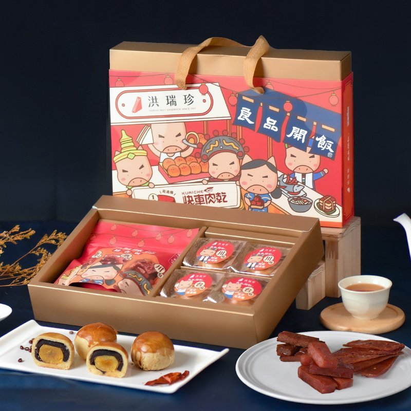 【良品開飯 X 快車肉乾 X 洪瑞珍】中秋環遊味覺禮盒 - 零食/點心 - 其他材質 卡其色