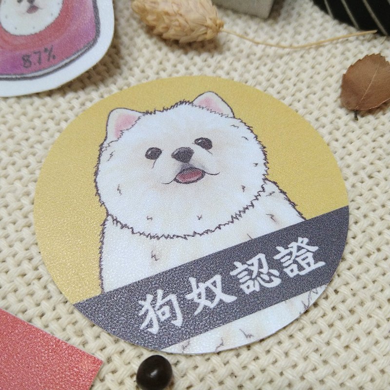 Bai Bomei-Waterproof Car Sticker- Dog Lover Certification-Don’t Look at Me, Look at the Road_Waterproof Sticker - Stickers - Waterproof Material 