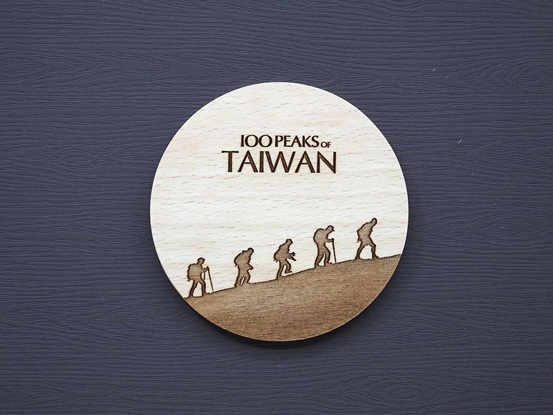 台灣百岳杯墊 上山的隊伍 - 擺飾/家飾品 - 木頭 咖啡色