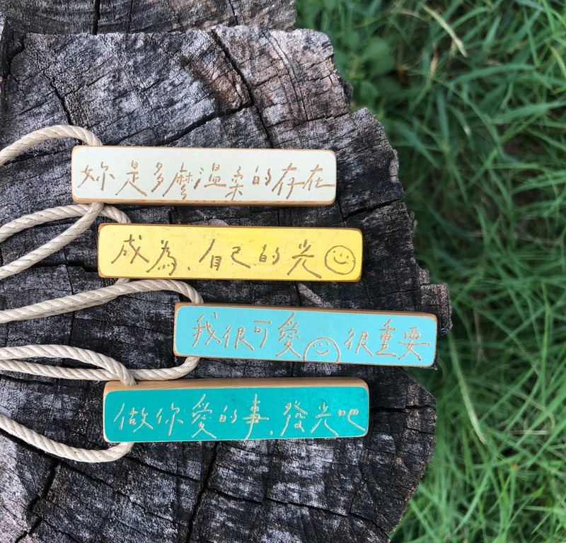 Customized • Hand-engraved on old wood / Soft and warm colors • Long pendant. - พวงกุญแจ - ไม้ สีส้ม